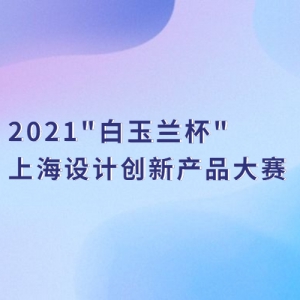 2021Ϻƴ²Ʒ