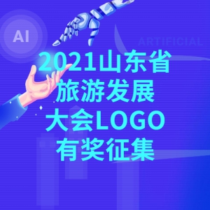 2021ɽʡηչ LOGOн