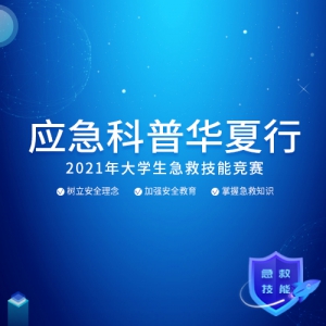 ֪ʶӮ֤顿ӦջС2021ѧȼܾ