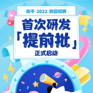 ֪2022У԰Ƹ