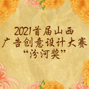 2021ɽ洴ƴںӽ
