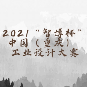2021ǲй죩 ҵƴ