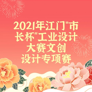 Ľ Ĵƴ  2021꽭šгҵƴĴר