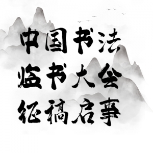 2021ʥйʡ й鷨