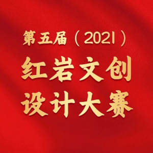 죨2021Ĵƴ