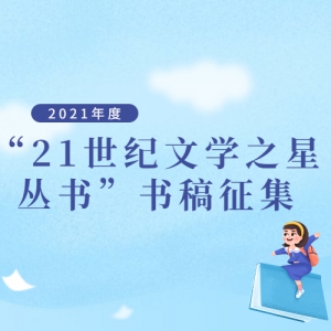 21ѧ֮Ǵ顱