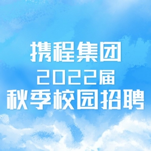 Я̼2022＾У԰Ƹ