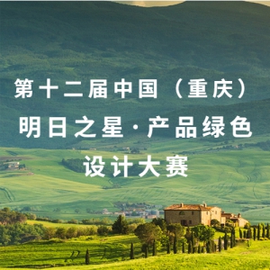 2021ʮй죩֮ǡƷɫƴ