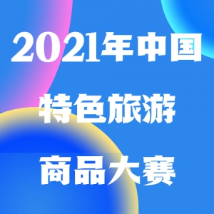 2021йɫƷ