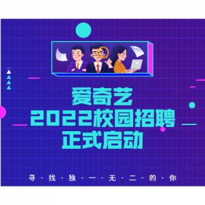 2022У԰Ƹʽ