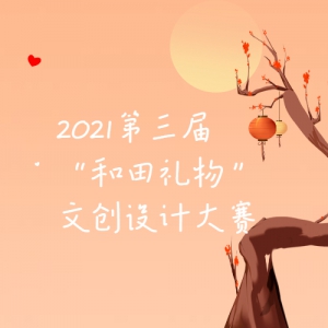 2021조Ĵƴ