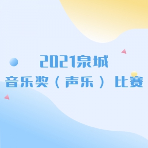 2021Ȫֽ֣ 