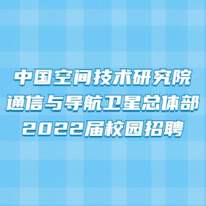 йռ似оԺͨ뵼岿2022У԰Ƹ