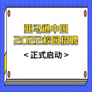ѷй2022У԰Ƹʽ
