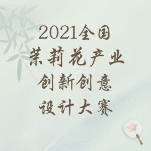 2021ȫ򻨲ҵ´ƴ