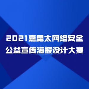 2021̫簲ȫƴ