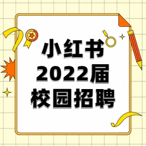 С2022У԰Ƹʽ