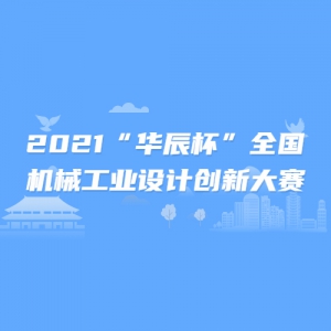 2021ȫеҵƴ´