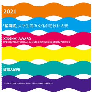 Ǻ2021 ѧĻƴ