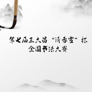 ߽ѩȫ鷨