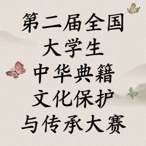 ڶȫѧл伮Ļ봫д