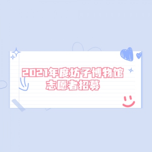 2021ȷӲ־Ըļ