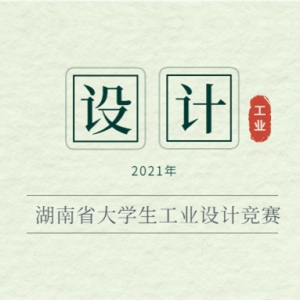 2021ʡѧҵƾ