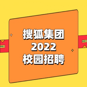 Ѻ2022У԰Ƹʽ