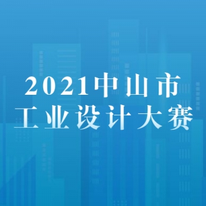 2021ɽйҵƴ
