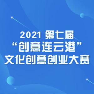2021 ߽조ƸۡĻⴴҵ