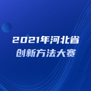 2021ӱʡ·