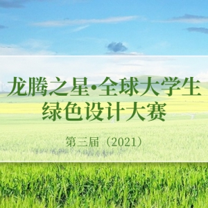 죨2021֮•ȫѧɫƴ