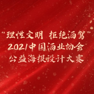  ܾƼݡ2021йҵЭṫ溣ƴ