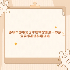 й鷨ϲӭʮˡȫ黭Ӱչ