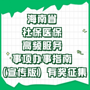 ʡ籣ҽƵָϣ棩н