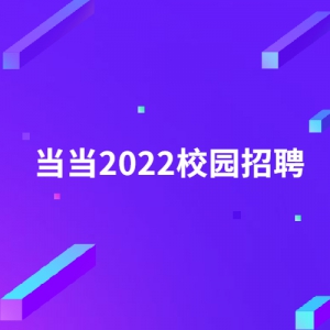 2022У԰Ƹ