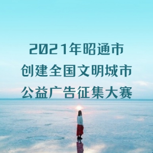 2021ͨдȫй