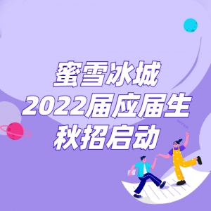 ѩ2022Ӧʽ