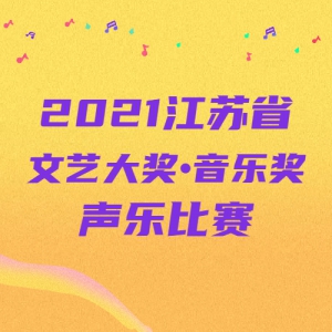 2021ʡմ•ֱֽ