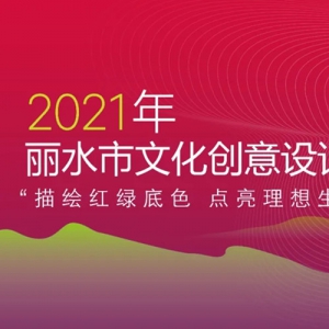 2021ˮĻƴ