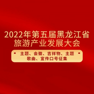 2022ʡβҵչ⡢աں