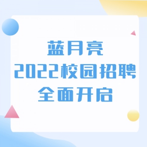 2022У԰Ƹȫ濪