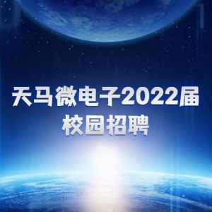 ΢2022У԰Ƹ