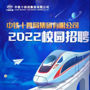 ʮľ2022У԰Ƹ