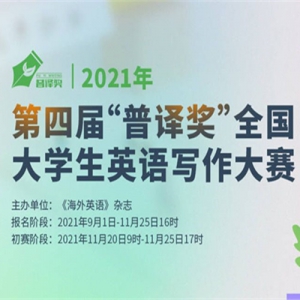 2021Ľ뽱ȫѧӢд