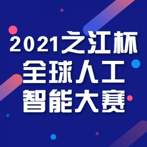2021֮ȫ˹ܴ
