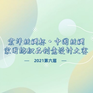 2021˿񱭡й˿÷֯Ʒƴ