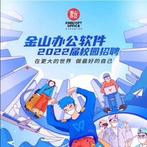 WPSУСɽ칫2022УϮ