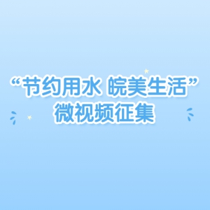 Լˮ ΢Ƶ