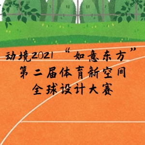 2021 ⶫڶ¿ռȫƴ